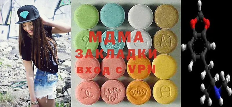 MDMA Molly  наркота  Певек 